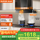 蘇泊爾（SUPOR）[家電國(guó)家補(bǔ)貼至高20%]抽吸排油煙機(jī)家用大吸力無界系列27m3變頻超薄平嵌自清潔以舊換新歐式DT66