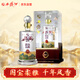 西鳳酒 國寶柔雅 30年 水晶瓶 52度 500ml 單瓶裝 鳳香型白酒