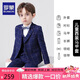 羅蒙兒童西裝馬甲套裝男童主持人禮服英倫風(fēng)花童鋼琴演出服 藏青格130