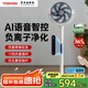 東芝（TOSHIBA）【風(fēng)待月】電風(fēng)扇空氣循環(huán)扇智能語音風(fēng)扇直流變頻電風(fēng)扇靜音臥室超靜音一級(jí)能效550XCN(Y)