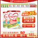 牛欄（Cow&Gate）【品牌授權(quán)】港版牛欄嬰幼兒配方奶粉 A2 β-酪蛋白 3段x2罐效期至27.2 900g/罐