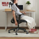 無印良品（MUJI）高靠背工作椅 椅子 辦公椅 電腦椅 會議椅 深灰色