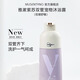沐森堂（MUSENTANG）沐森堂雅漱紫蘇雙管寵物沐浴露低敏舒緩皮膚敏感犬幼犬老年犬 紫蘇 480ML