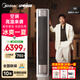 美的（Midea）空調(diào)立式柜機(jī)全面風(fēng)3匹 25年新品雙排銅管電子膨脹閥一級(jí)能效風(fēng)尊二代客廳空調(diào)變頻冷暖 以舊換新 大3匹 一級(jí)能效 風(fēng)尊二代【全面風(fēng)】