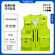 花國衫多口袋工作服馬甲定制印logo公司團(tuán)隊(duì)工裝活動(dòng)攝影師背心印字定做 熒光綠 M