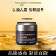 毛戈平養(yǎng)膚煥顏黑霜50g保濕面霜妝前晚霜潤(rùn)膚面部精華七夕情人節(jié)禮物
