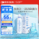 SAP思漢普進(jìn)口多功能美瞳隱形眼鏡液護(hù)理液通用350ml