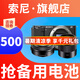 索尼【螞蟻攝影】ZV-E10L 直播美顏入門級(jí) vlog微單數(shù)碼相機(jī) 索尼zve10 索尼zv e10 16-50套機(jī)+索尼50F1.8 黑色 【全款支付】官方標(biāo)配【推薦套餐3更劃算】
