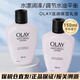 玉蘭油（OLAY）滋潤(rùn)保濕面霜補(bǔ)水潤(rùn)膚 1瓶 保濕乳150ml