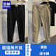 羅蒙（ROMON）純色休閑褲純棉長(zhǎng)褲透氣潮春夏季男褲韓版錐形修身男士褲子男 黑色九分+深卡其九分 36 155斤-160斤