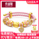 京越隆黃金足金999金KT貓手鏈貓頭轉(zhuǎn)運珠皮繩禮物情人節(jié)送女友生日禮物 黃金KT貓素金版約0.5-0.6g+粉繩配件