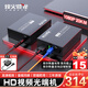 烽火威視 hdmi光端機 光纖轉(zhuǎn)hdmi延長器 高清視頻傳輸器 hdmi光纖收發(fā)器 音視頻光端機 一對價 【高清款】1路HDMI視頻光端機丨SC接口 1對價格