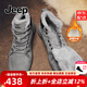 Jeep吉普加絨男鞋抗寒保暖中高幫棉鞋男舒適防滑軟底工裝風(fēng)雪地靴男 灰色（運(yùn)動碼） 41