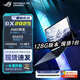 ROG【128G】幻X2025銳龍AI MAX+ 395 設計辦公觸控二合一便攜大內存高性能游戲本辦公商務(wù)筆記本電腦 128G 2T高速固態(tài) MAX+395/8060S