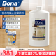 博納bona保養(yǎng)劑原裝進口地板精油地板蠟實木復合地板保養(yǎng)劑護理液 1L 1瓶 防滑型