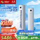 長(zhǎng)虹（CHANGHONG）空調(diào)5匹新能效省電wifi智能家電國家補(bǔ)貼220V家用電變頻冷暖立式柜機(jī)KFR-120LW/ZDTTW2+R2以舊換新
