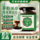昌濟平搭楠木堂酸櫻桃芹菜籽平酸膏關(guān)節(jié)酸中老年促進代謝呵護關(guān)節(jié)酸櫻桃 2+1 實發(fā)三盒【基礎(chǔ)裝】緩解關(guān)節(jié)疼痛