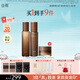 谷雨第三代極光山參水乳套裝 抗皺緊致美白淡斑保濕護(hù)膚品