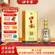 口子窖 十年型 兼香型白酒 41度 500ml*1瓶 單瓶裝 低度白酒