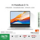 WIKO Hi MateBook D 14 華為智選筆記本電腦 國(guó)家補(bǔ)貼20% 高性能酷睿處理器Core 5 32G 1T 皓月銀