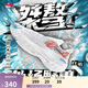 李寧桀驁 白焰丨籃球鞋男鞋減震輕量透氣耐磨外場(chǎng)運動(dòng)鞋ABFU019