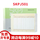 用友表單用友A4平行記賬憑證打印紙KPJ501雙分錄預(yù)算會計(jì) 新政府會計(jì)制度 用友政務(wù)軟件與行政事業(yè)單位適用 西瑪單摘要/80g加厚紙/黃1000張