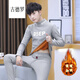 古德羅 GUDEILUO青少年保暖內(nèi)衣男冬季半高領(lǐng)加絨加厚保暖套裝韓版男士打底衫一套 灰色 XL