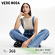 VEROMODA牛仔褲2025春季新款可拆卸背帶高腰三?？畚⒗硯Ｗ醒?牛仔藍色 L