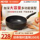 美亞（MEYER）酷樂不粘鍋加深平底煎鍋炒鍋兩用多功能鍋明火電磁爐洗碗機可用 炒鍋/單鍋（洗碗機可用） 26cm