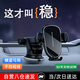 絕勢車載手機(jī)支架汽車專用儀表臺導(dǎo)航支架吸盤式手機(jī)固定器多功能支架