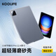 KOOLIFE適用小米pad6s Pro保護套12.4英寸2024年款 xiaomi平板電腦保護殼 TPU透明抗摔不傷機外后殼輕薄