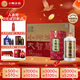 小糊涂仙（普仙）濃香型白酒 52度 250ml*12瓶 整箱裝 宴請(qǐng)送禮