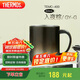 膳魔師（THERMOS）保溫杯400ml男女士泡茶咖啡保冷水杯子TEMC-400 入夜棕