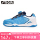 Stiga斯蒂卡童鞋 斯帝卡旋鈕童鞋 免系鞋帶旋鈕運(yùn)動(dòng)鞋 斯蒂卡乒乓球鞋 斯蒂卡旋鈕童鞋(CS-13C21)-藍(lán)色 30 -內(nèi)長200mm