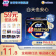 蘇菲超熟睡柔棉感夜用衛(wèi)生巾29cm15片量多防漏姨媽巾自營(yíng)官方旗艦