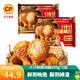 正大 脆皮炸雞 韓式炸雞 十翅一桶 半成品冷凍 炸雞小食 空氣炸鍋食材 汁汁鮮脆雞腿450g*2袋 共1.8斤