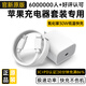 固質優(yōu)品蘋果充電器正品充電線氮化鎵30W適配原裝45W快充線PD套裝iPhone14ProMax 16 15手機13充電頭數(shù)據(jù)線 30W蘋果快充頭+快充線1米套裝【充電提速6倍】