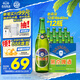 燕京啤酒  老燕京12度特制640ml*12瓶 冰爽暢飲 現(xiàn)貨熱賣 整箱裝 
