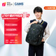 CAMS【云感2.0】CAMS懸浮減重書包初高中33L學(xué)生書包 冰川雅黑S09601