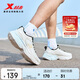 特步（XTEP）跑鞋運動鞋輕便減震網(wǎng)面透氣男子跑步鞋