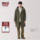 無印良品（MUJI）男式 不易沾水 連帽大衣 風(fēng)衣外套男春季中長款長袖 AD0WTA5S 卡其綠 M （170/92A）