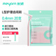 米妍（meyarn）牙縫刷L型0.4mm 20支 齒間刷牙間隙軟毛進(jìn)口鋼絲正畸矯正牙齒清潔