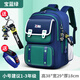卡拉羊旅行書包男小學(xué)生2025新款一二三四到六年級(jí)3一6男童男孩女孩兒童男生 小號(hào)寶藍(lán)綠+送掛飾+防水手表