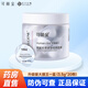 可麗金膠原蛋白賦能珍萃緊致駐顏面膜大膜王安護特潤霜抗皺精華面霜YM2 升級版大膜王一盒（3.5g*20顆）