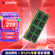 金士頓(Kingston)DDR3L1600兼容1333 4g8g筆記本內(nèi)存條低電壓1.35V3代 筆記本【D3 1600頻】8G嚴(yán)選顆粒 經(jīng)典普條