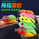 FAISOX打黑雷蛙路亞餌新款迷你拇指雷蛙遠(yuǎn)投浮水餌封膠重草區(qū)黑魚專用 8g雷蛙套裝【5只裝】