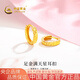 中國黃金（CHINA GOLD）碎碎冰黃金耳釘女士足金滿天星耳環(huán)七夕情人節(jié)禮物送女友老婆 滿天星耳扣約2.8g