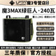 魔 3魔三MAX綠巨人2025新款魔三音箱內(nèi)錄直播數(shù)字AI智能魔3音響240W 【240瓦】MAX綠色+雙話筒+支架