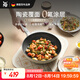 WMF陶瓷家用平底煎炒鍋炒菜電磁爐通用 卡利托系列煎鍋 26cm