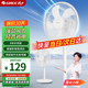 格力（GREE）電風(fēng)扇7葉輕音電風(fēng)扇立式家用柔風(fēng)落地扇臺式桌面小型風(fēng)扇大風(fēng)量節(jié)能搖頭宿舍電扇 FS-3015h7機械款 (白色)